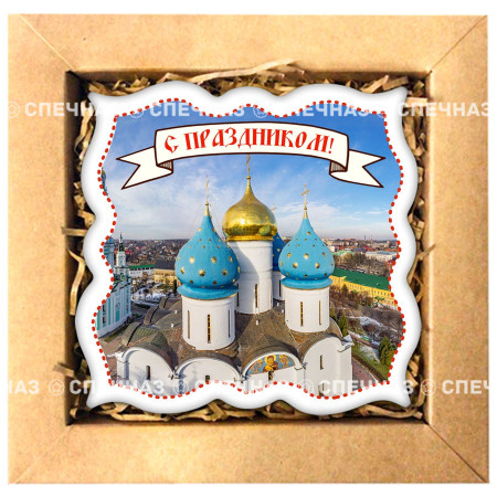 Набор печенья "Троице-Сергиева Лавра" N2