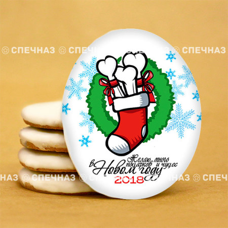 Печенье новогоднее 15
