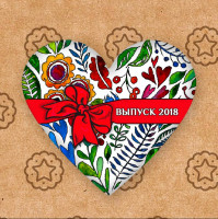 Кусайд - печенье сувенирное С12Ш003