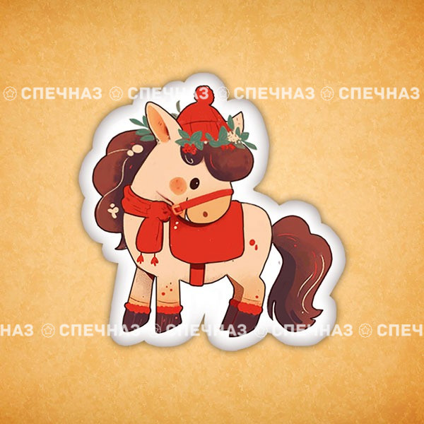Печенье индивидуальное &quot;Новогодняя Лошадка&quot; 23 