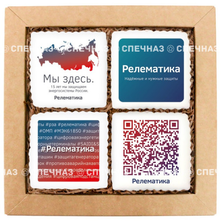 Набор печенья с логотипом средний "Релематика"