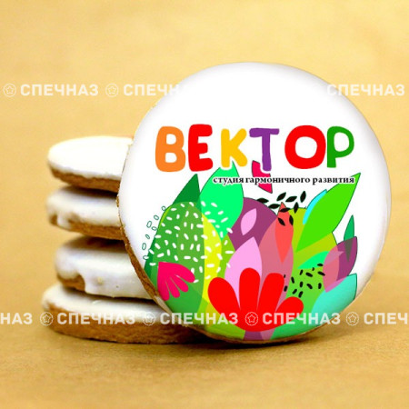 Печенье брендированное "Вектор" 4