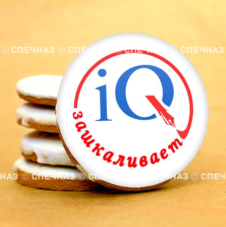 Кусайд - печенье сувенирное IQ зашкаливает