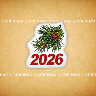 Печенье индивидуальное "Еловая ветка 2026"