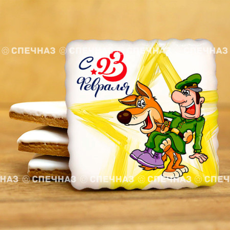 Печенье сувенирное "Защитник 2"
