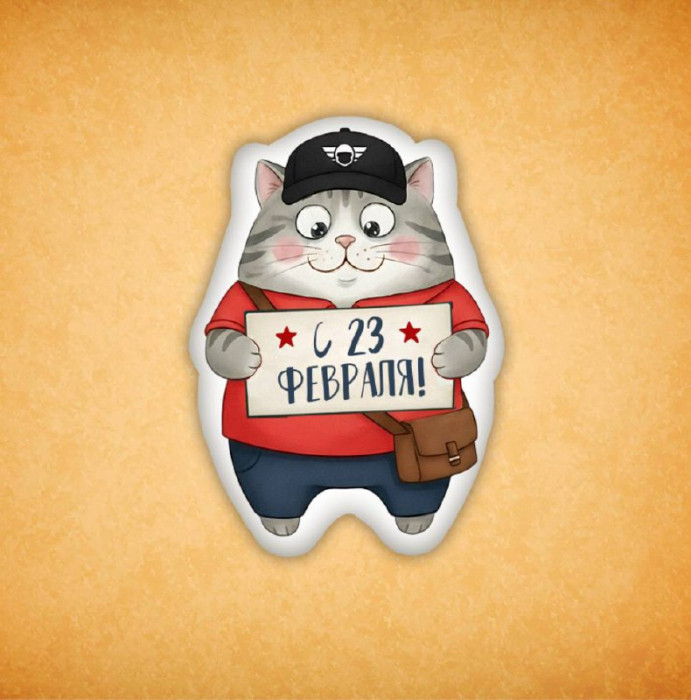 Набор печенья "Котик с 23 февраля" 3 