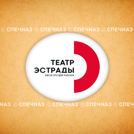 Новый товар