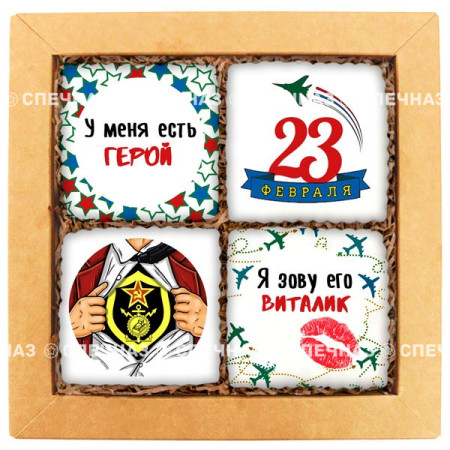 Печенье брендированное "Герой Виталик"