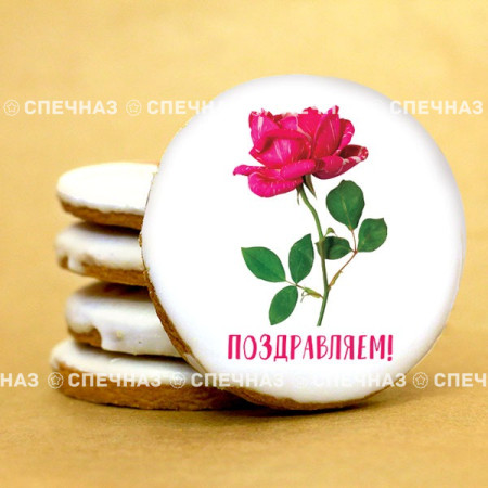 Печенье индивидуальное "Весна эрнан"