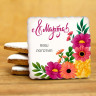 Печенье "Мини Букетик 2"