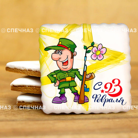 Печенье сувенирное "Защитник 3"