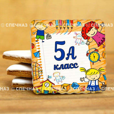 Печенье в подарок учителям и школьникам Печенье сувенирное "Мой класс №6" 