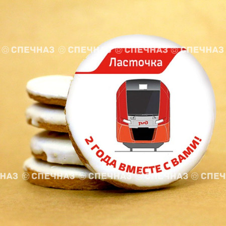 Пряник имбирный "Ласточка 2 года"
