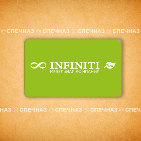 Печенье брендированное Infiniti 6*8