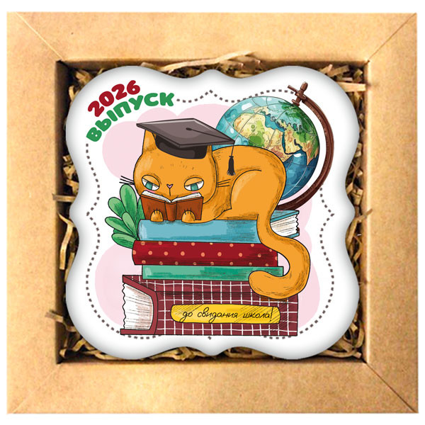 Печенье в подарок учителям и школьникам Набор печенья "Кот ученый"  