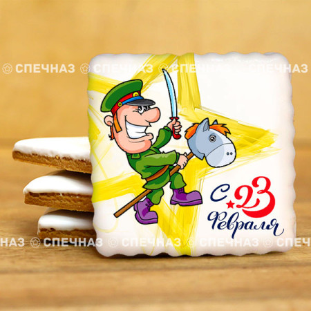 Печенье сувенирное "Защитник 6"