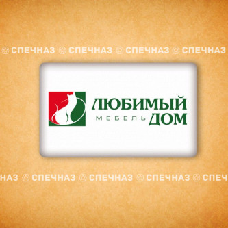 Печенье брендированное "Любимый дом" 6*8