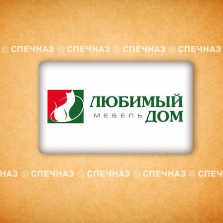 Печенье брендированное "Любимый дом" 6*8