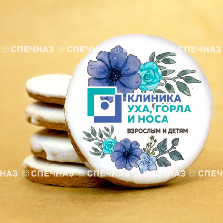 Печенье брендированное "Клиника Уха, горла и носа" 4 см