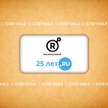 Печенье брендированное "Ru center" 5*9см