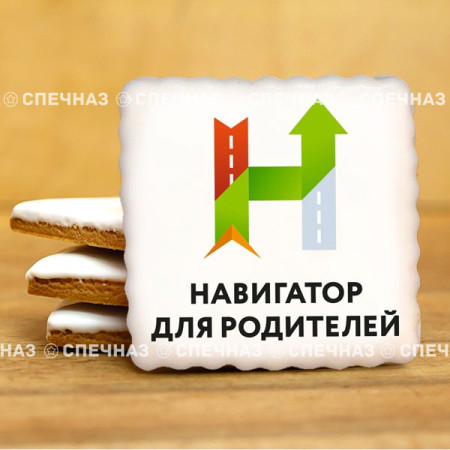 Печенье корпоративное "Навигатор" 65мм