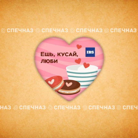 Печенье брендированное "IBS"2
