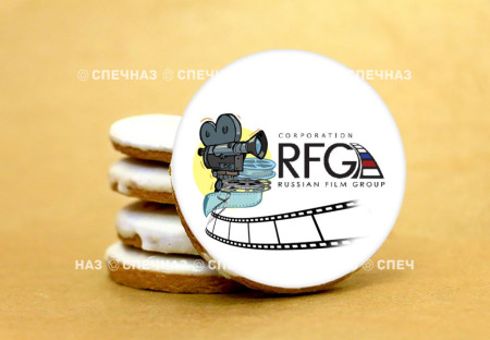 Печенье круглое диаметр 5 см RFG 