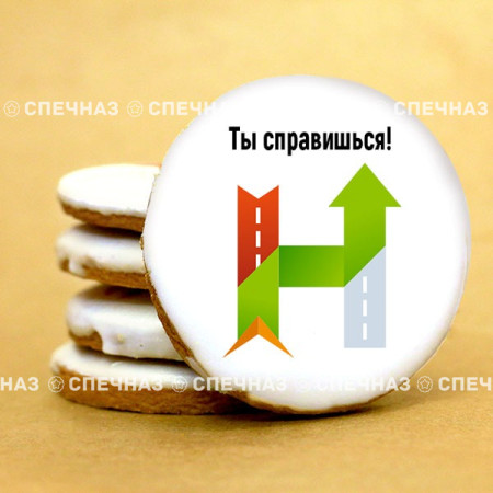 Печенье корпоративное "Навигатор" 65мм 2