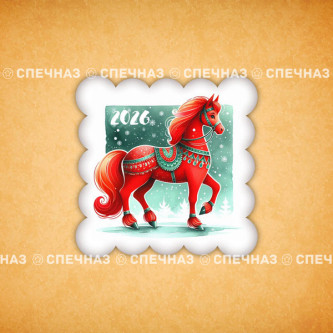 Печенье сувенирное "Год Лошади" 7