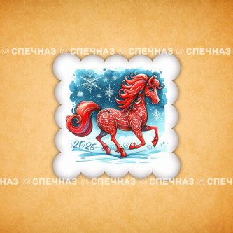 Печенье сувенирное "Год Лошади" 8