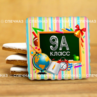 Печенье сувенирное "Мой класс №7"