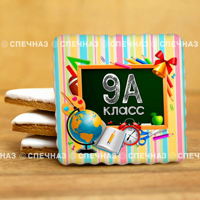 Печенье в подарок учителям и школьникам Печенье сувенирное &quot;Мой класс №7&quot;  