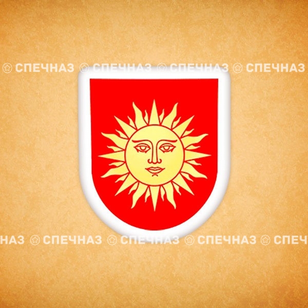 Герб светлогорска