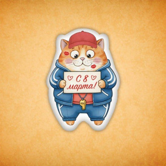 Набор печенья "Котик с 8 марта" 2