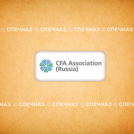 Печенье брендированное "СFA" 3*7см шоколад
