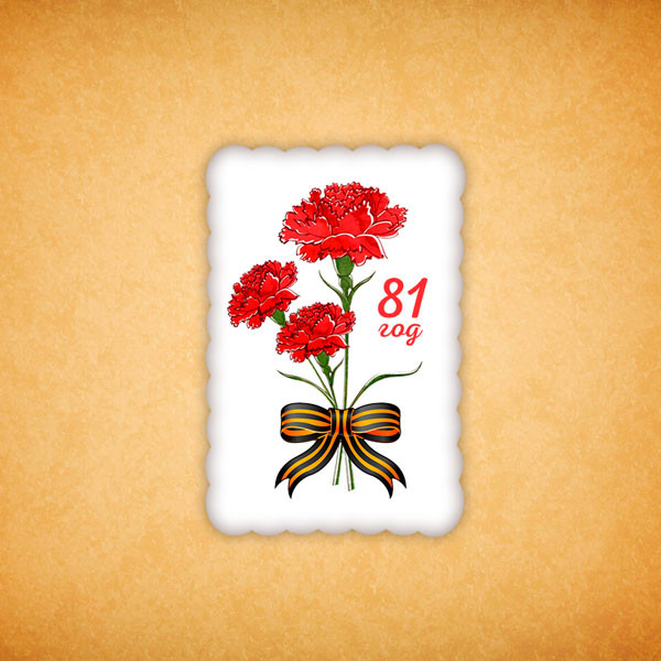 Печенье "81 год великой победы N4" 