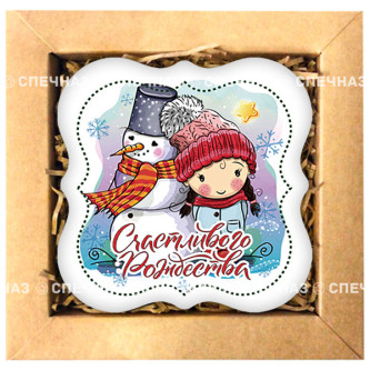 Набор печенья "Открытка на Рождество 1"