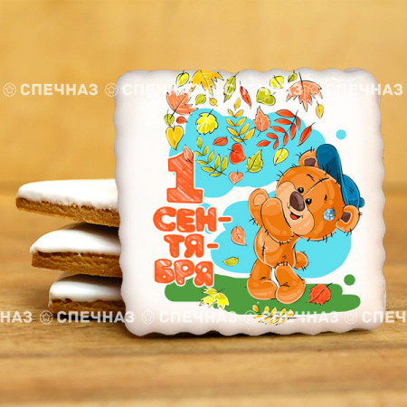 Печенье на 1 сентября 8С1035