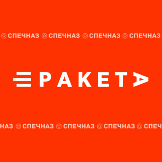 Кусайд-печенье сувенирное Ракета 8см