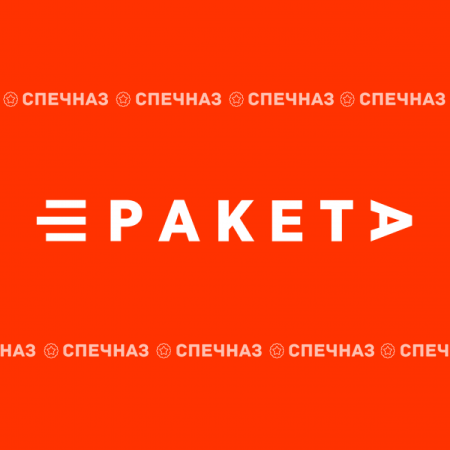 Кусайд-печенье сувенирное Ракета 8см