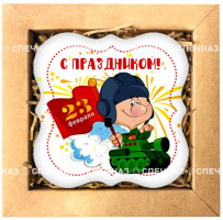  Набор печенья "Праздничный танкист с 23 февраля"