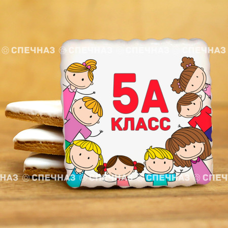 Печенье в подарок учителям и школьникам Печенье сувенирное "Мой класс №12" 