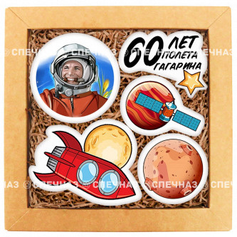 Набор печенья "Наш космос 3"