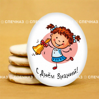 Кусайд - печенье школьное сувенирное 8Ш016