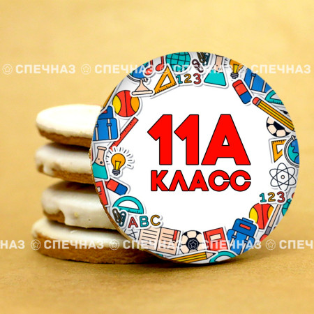 Печенье в подарок учителям и школьникам Печенье сувенирное "Мой класс №13" 