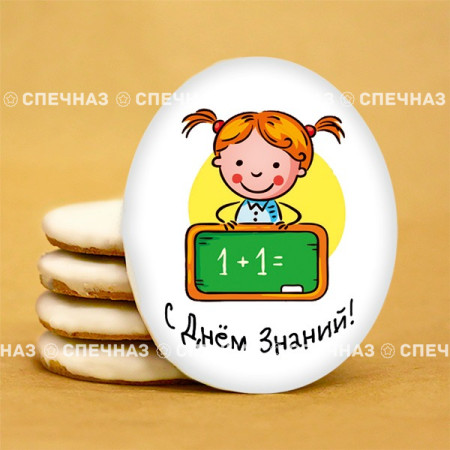 Кусайд - печенье школьное сувенирное 8Ш017
