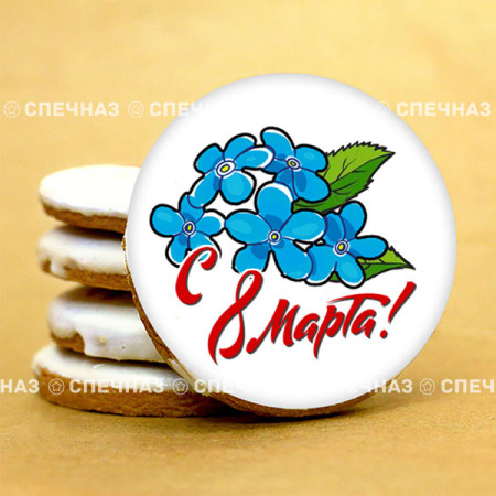 Печенье сувенирное "С 8марта - 6"