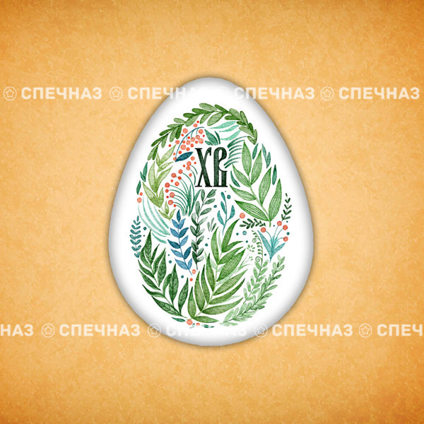 Печенье индивидуальное "Яйцо расписное" 