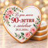 Печенье сувенирное "Комплимент-сердце" 5 - Печенье сувенирное "Комплимент-сердце" 5