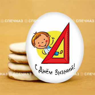 Кусайд - печенье школьное сувенирное 8Ш018